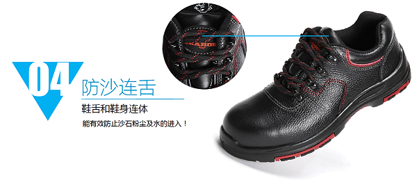 吉豹X7经典系列橡胶PU安全鞋