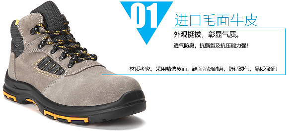 吉豹X5315S橡胶PU安全鞋