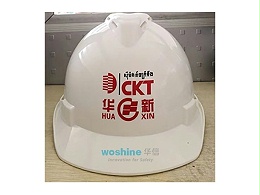 为华新水泥安全助力