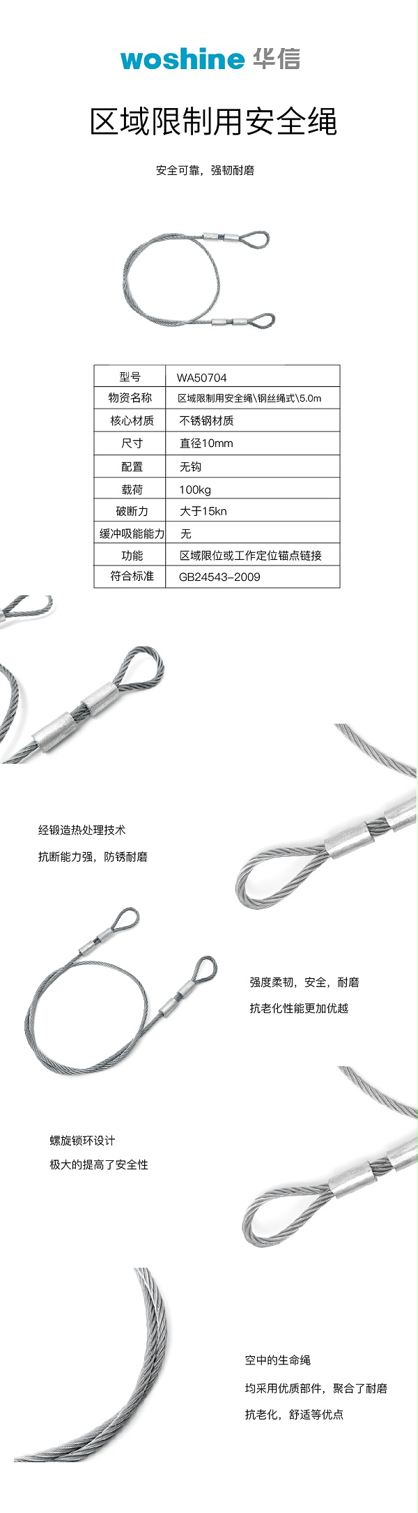 WA50704_画板 1