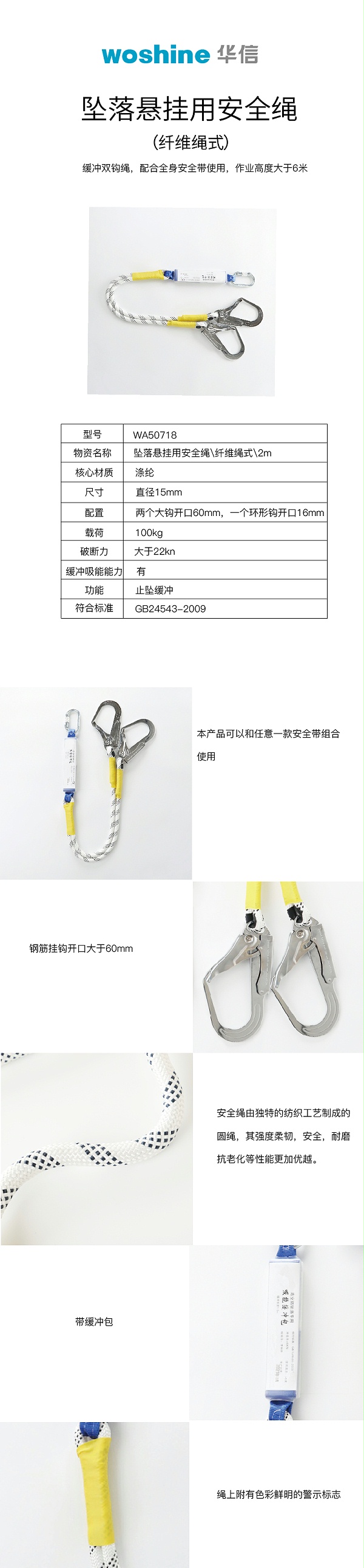 WA50718_画板 1