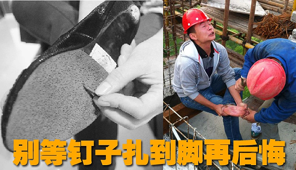 华信劳保鞋用途
